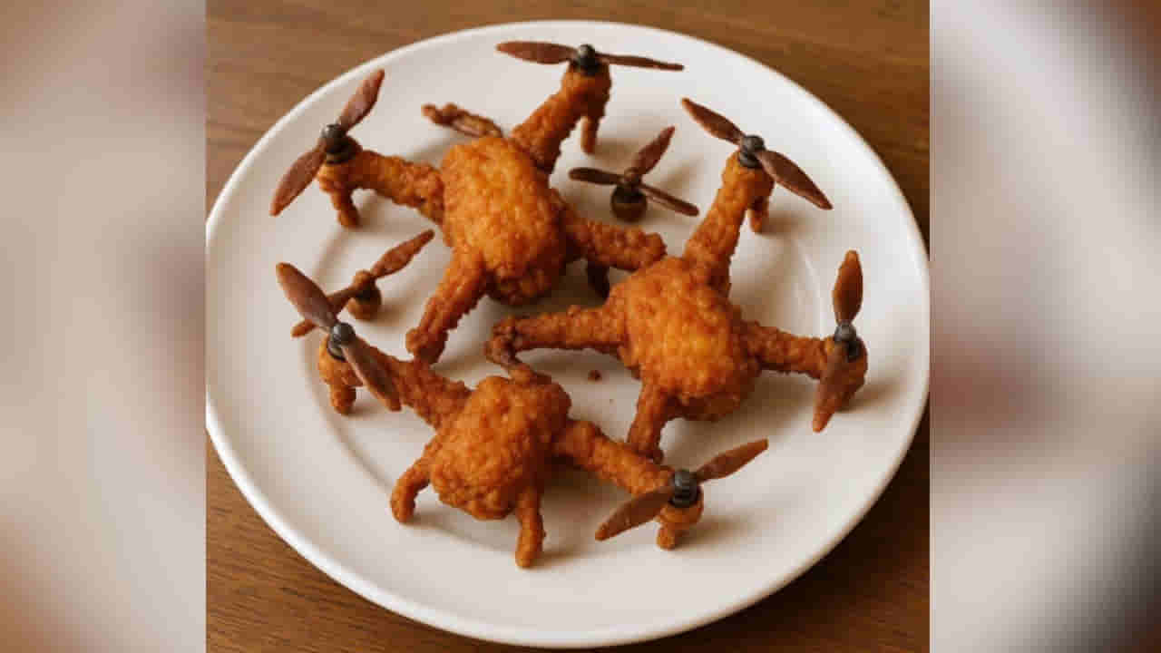 రావాలమ్మా.. రావాలి.. ఇప్పుడివే ఫేమస్! సోషల్ మీడియాలో డ్రోన్ పకోడిలు వైరల్!