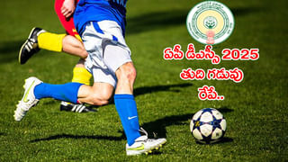 NTR Health University 2025: నాలుగేళ్ల బీఎస్సీ నర్సింగ్‌ కోర్సులో ప్రవేశాలకు హెల్త్‌ వర్సిటీ నోటిఫికేషన్.. రాత పరీక్ష తేదీ ఇదే