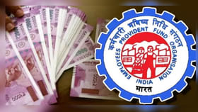 EPFO చేసిన ఈ 5 మార్పులు తెలుసుకోండి! EPFO చేసిన ఈ 5 మార్పులు తెలుసుకోండి!