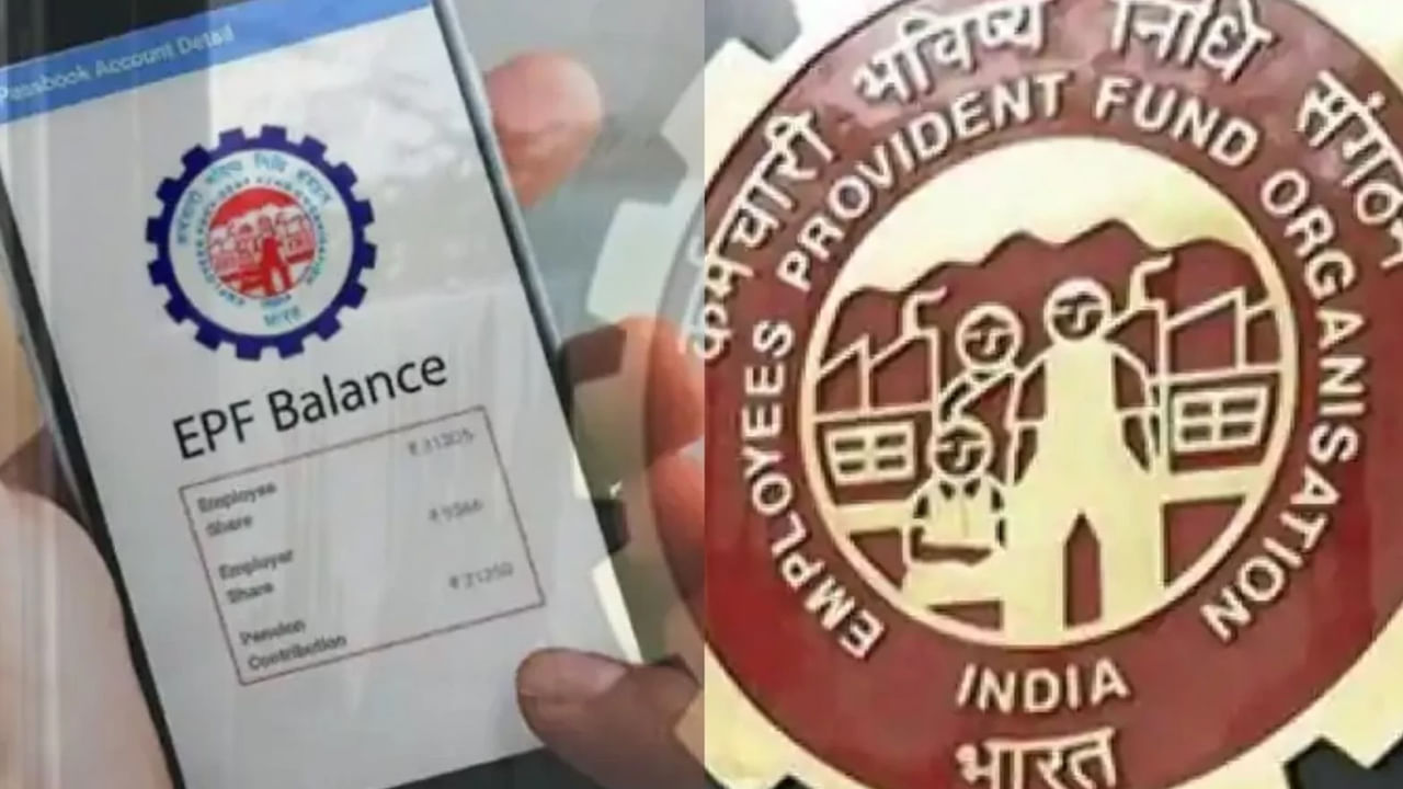 5. అధిక జీతంపై పెన్షన్ ప్రక్రియ పారదర్శకంగా మారింది..
అధిక జీతంతో పెన్షన్ పొందాలనుకునే ఉద్యోగుల కోసం EPFO ఇప్పుడు మొత్తం ప్రక్రియను స్పష్టం చేసింది. ఇప్పుడు అందరికీ ఒకే విధమైన పద్ధతిని అవలంబించనున్నారు. ఒక ఉద్యోగి జీతం నిర్దేశించిన పరిమితి కంటే ఎక్కువగా ఉండి, దానిపై పెన్షన్ కోరుకుంటే, అతను అదనపు సహకారం చెల్లించడం ద్వారా ఈ సౌకర్యాన్ని పొందవచ్చు. దీనితో పాటు, EPFO పరిధిలోకి రాని, వారి స్వంత ప్రైవేట్ ట్రస్ట్ పథకాన్ని నిర్వహించని సంస్థలు కూడా ట్రస్ట్ నియమాల ప్రకారం ఈ ప్రక్రియను అనుసరించాల్సి ఉంటుంది. బకాయి ఉన్న విరాళాల చెల్లింపు, రికవరీ ఇప్పుడు వేరే విధంగా జరుగుతుంది, తద్వారా ప్రక్రియ మరింత పారదర్శకంగా, ట్రాక్ చేసేలా ఉంటుంది.