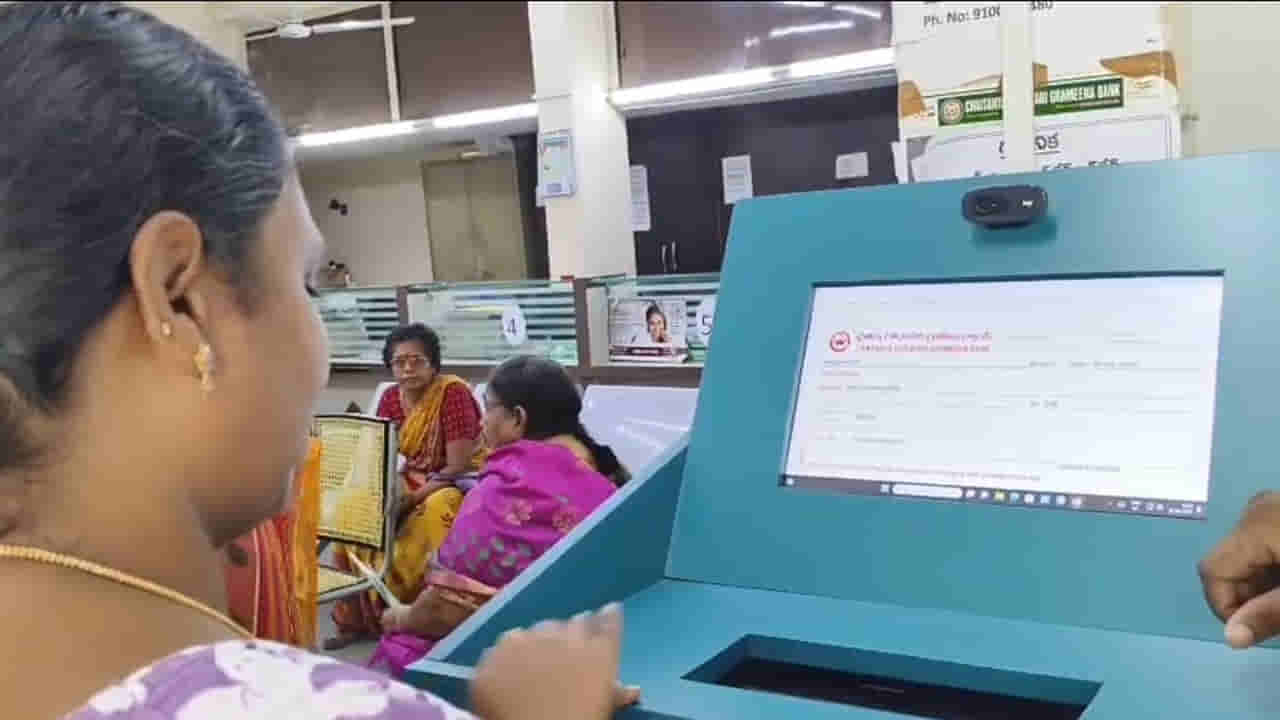 Andhra: ఫోన్ పే, గూగుల్ పేను మించిన ఫేస్ పే.. ఫోన్, ఏటిఎం లేకపోయినా నగదు విత్ డ్రా..