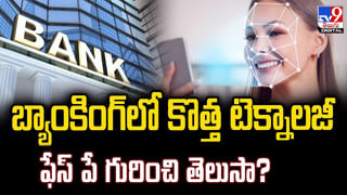 AI ఆస్పత్రి.. రోబోలే డాక్టర్లు, నర్సులు.. ఎక్కడంటే ??