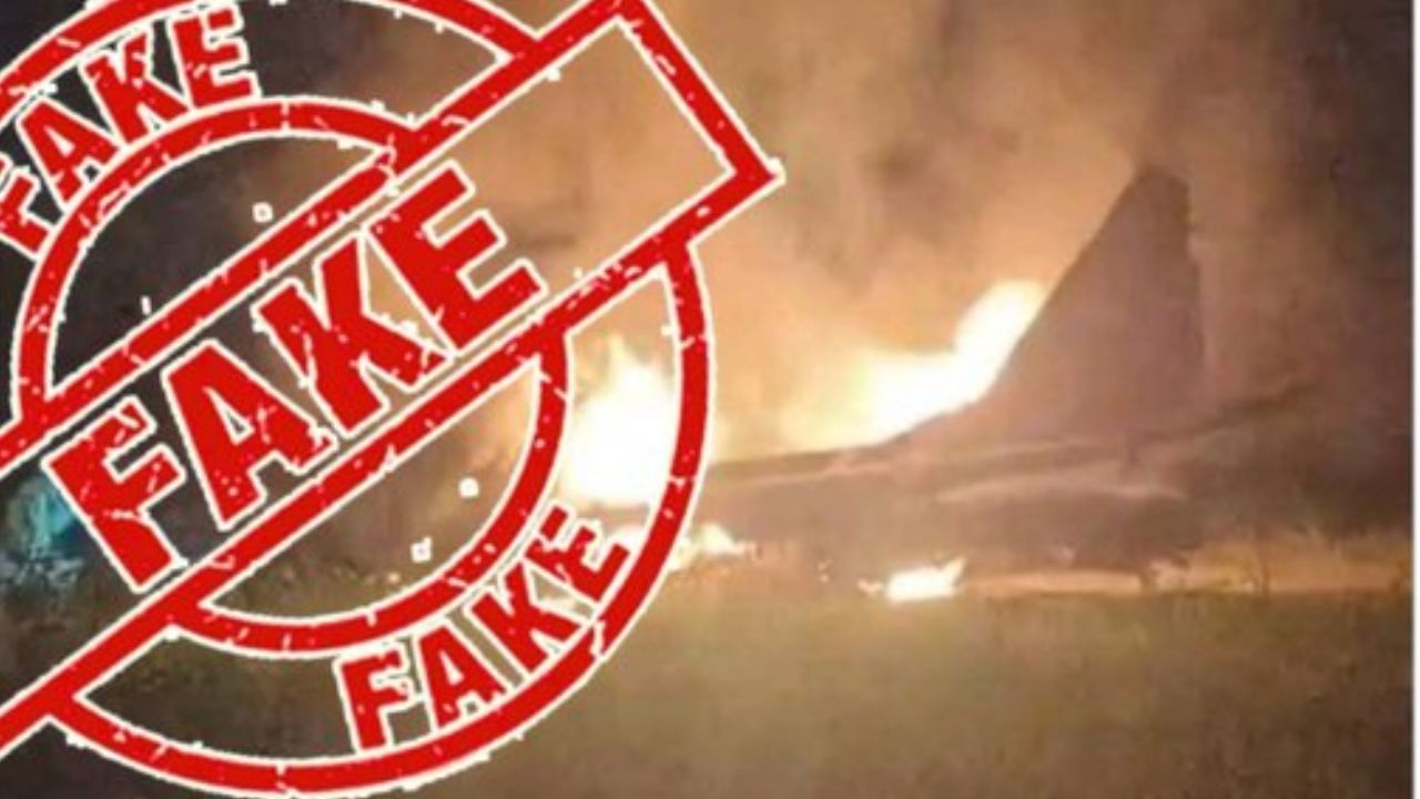 Fact Check: 'ఆపరేషన్ సిందూర్' తర్వాత నకిలీ వార్తలు వైరల్ చేస్తున్న పాకిస్థాన్.. అప్రమత్తంగా ఉండాలి..!