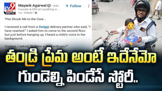 ఆ ఇంటిలో అర్ధరాత్రి అరుపులు… చాటుగా చూసినవాళ్లు షాక్‌