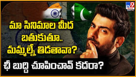 మా సినిమాల మీద బతుకుతూ.. మమ్మల్నే తిడతావా ?? మా సినిమాల మీద బతుకుతూ.. మమ్మల్నే తిడతావా ??