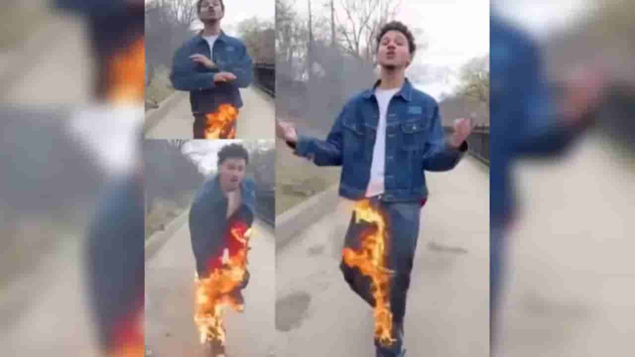 నిప్పుతో నేషనల్ గేమ్స్ ఆడితే ఇట్లానే ఉంటది.. దెబ్బకు దూలతీరిగిందిగా..!