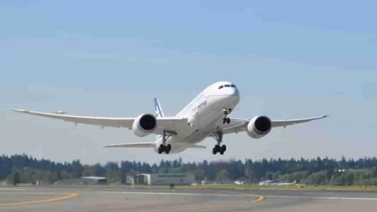 Viral Video: విమానాన్ని అడ్డుకున్న పావురాలు...  దెబ్బకు ఫ్లైట్‌ను రివర్స్‌ చేసిన పైలట్‌