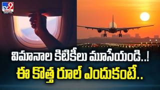 Telangana: అరెరె.. పెద్ద సమస్యే వచ్చిపడిందే.. దాహం వేసిందా ఎలుగుబంటి గారూ