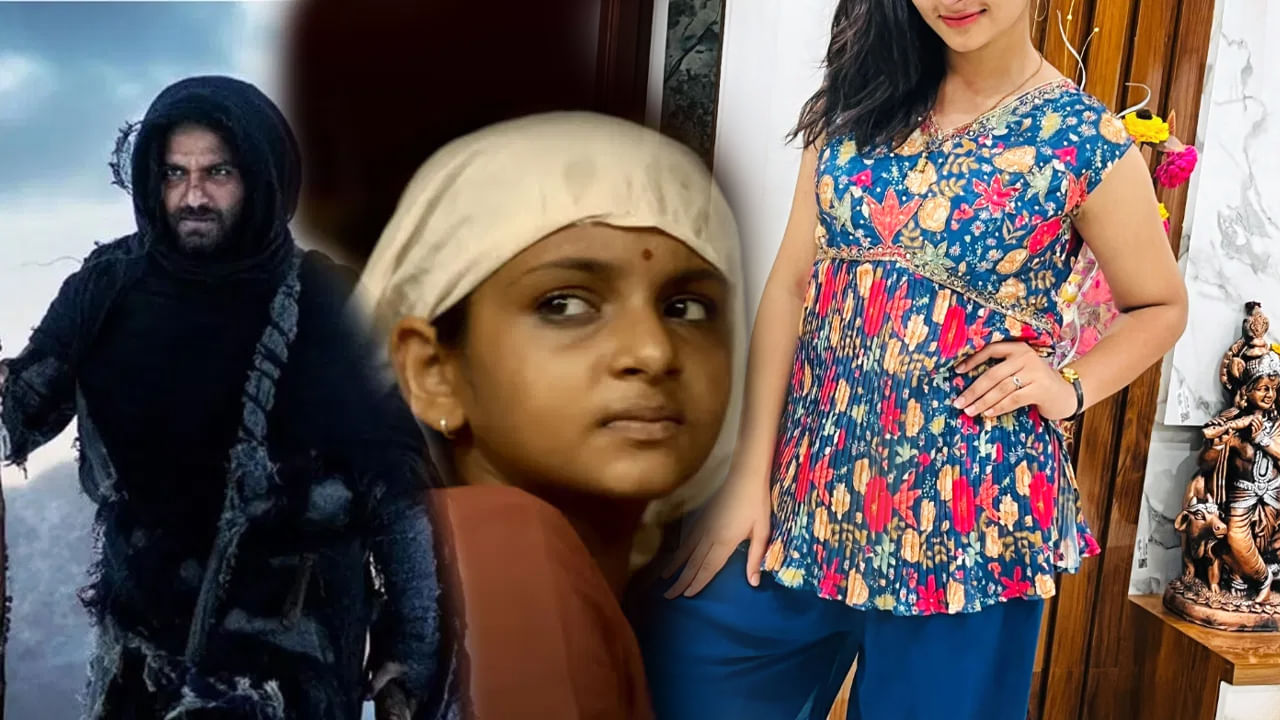 గామీ సినిమాలో నటించిన ఈ చైల్డ్ ఆర్టిస్ట్ గుర్తుందా..! ఇప్పుడు ఎలా ఉందంటే