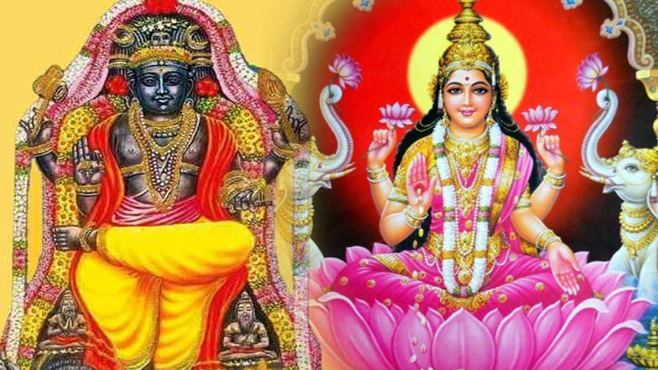 Gajalakshmi Raja Yoga