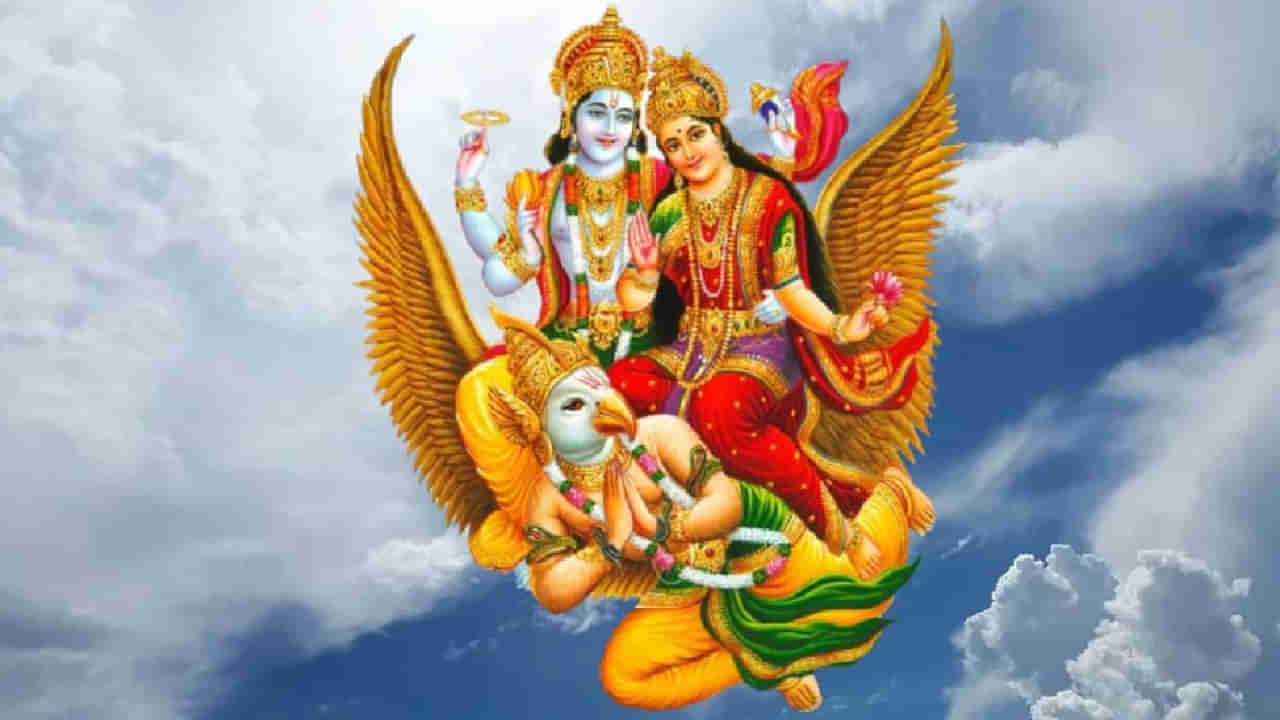 Garuda Puran: గరుడ పురాణం ప్రకారం ఇటువంటి వ్యక్తుల స్నేహం మహా ప్రమాదం.. వీలైంత దూరం పెట్టాల్సిందే..