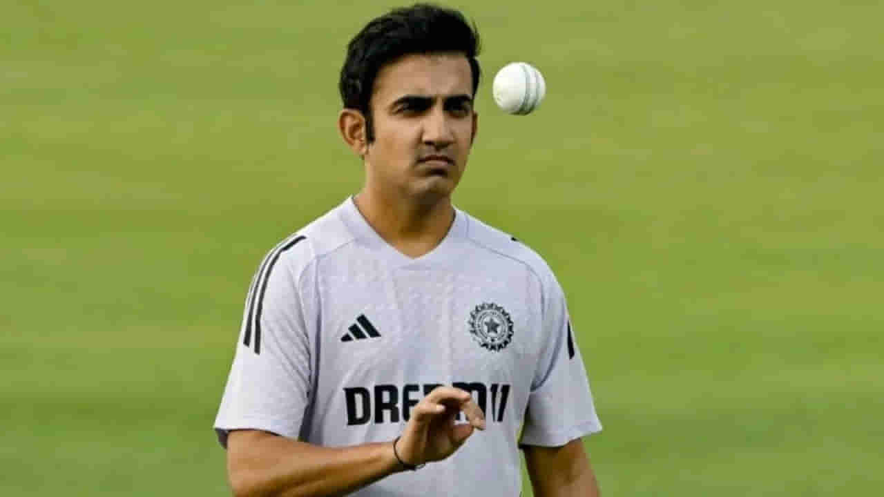 Team India: ప్రమాదంలో గౌతమ్ గంభీర్ కెరీర్.. టీమిండియా మాజీ ప్లేయర్ సంచలన వ్యాఖ్యలు