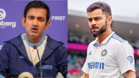 కోహ్లీ రిటైర్మెంట్పై స్పందించిన గంభీర్! కోహ్లీ రిటైర్మెంట్పై స్పందించిన గంభీర్!