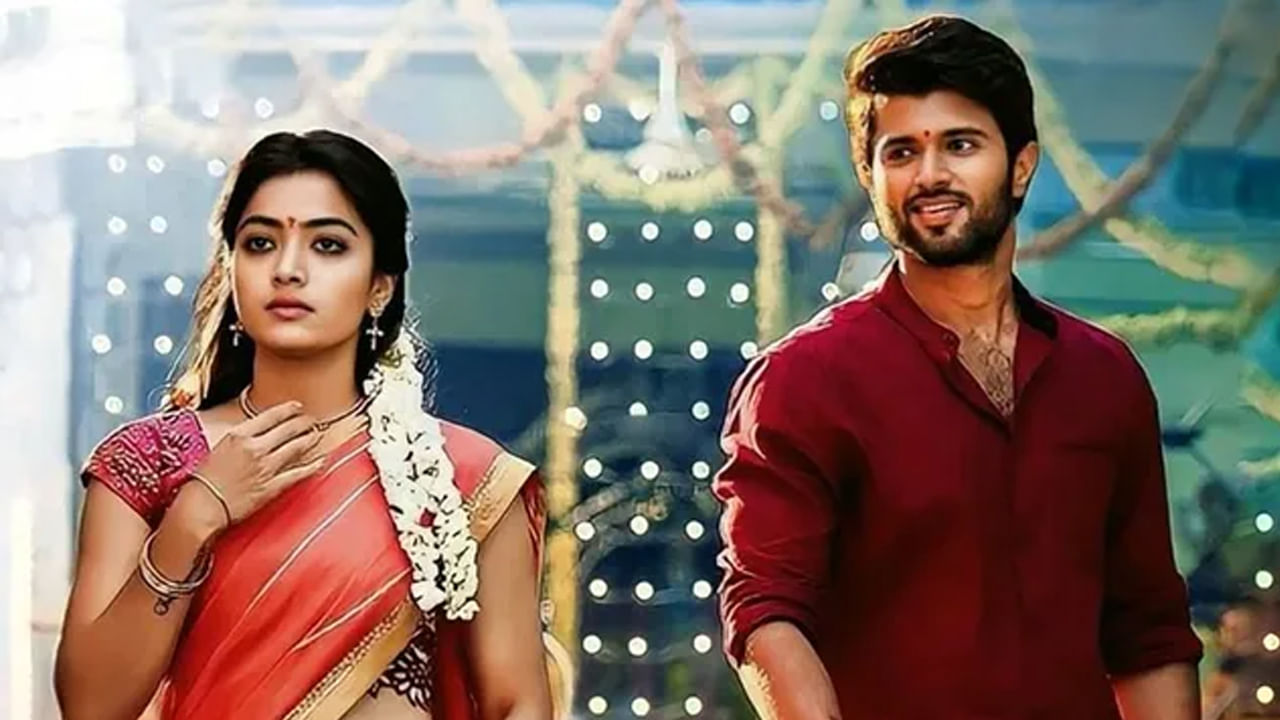 Geetha Govindam