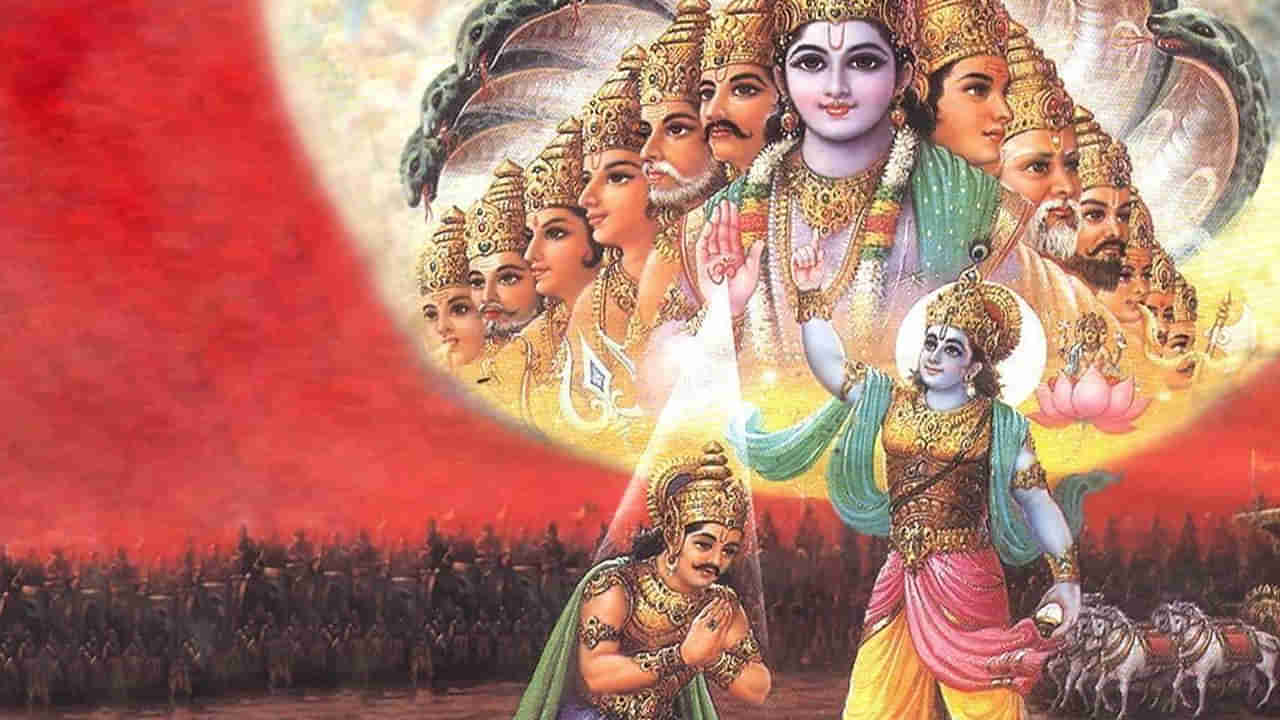 Geethopadesam: జీవితంలో పైకి ఎదగాలంటే.. వీటికి దూరంగా ఉండండి..