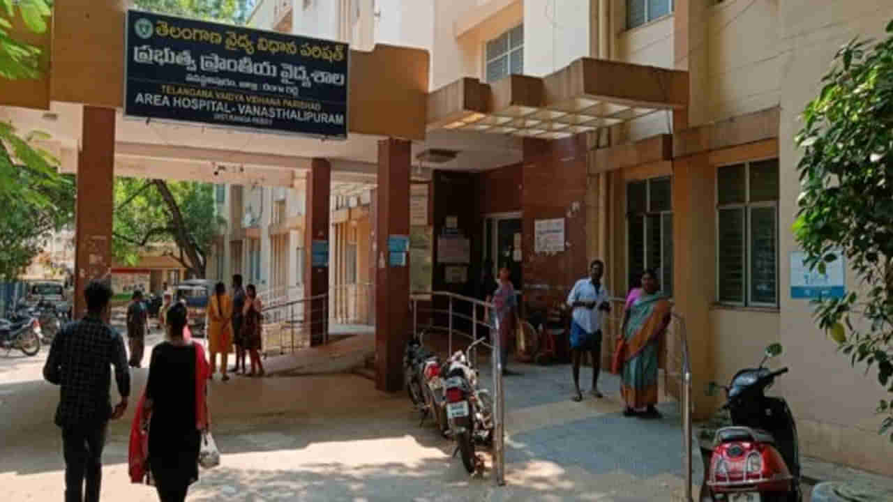 GMC Rangareddy Jobs 2025: డిగ్రీ, టెన్త్‌ అర్హతతో మహేశ్వరం ప్రభుత్వ మెడికల్‌ కాలేజీలో సర్కార్‌ కొలువు.. ఎలాంటి రాత పరీక్షలేదు