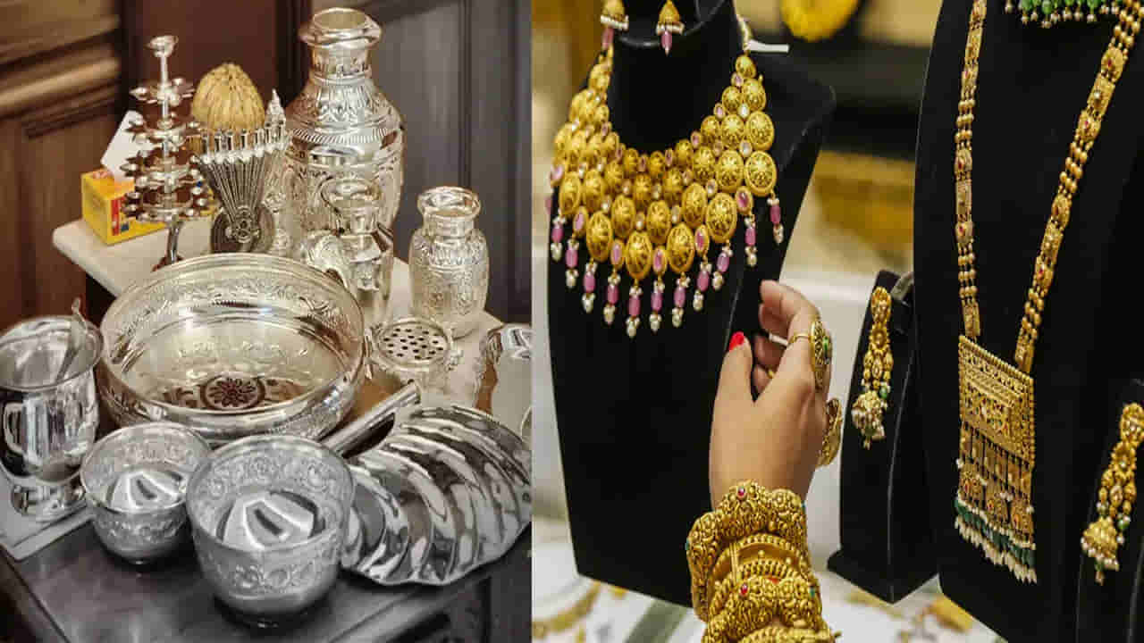 Gold and Silver Price Today: స్వల్పంగా దిగి వచ్చిన పసిడి.. అదే బాటలో వెండి.. నేడు ప్రధాన నగరాల్లో ధరలు ఎలా ఉన్నాయంటే..