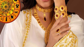 ఒంటి మీద గ్రాము బంగారం కూడా వేసుకోవడం లేదా.. ఈ తప్పు చేయకండి ఒంటి మీద గ్రాము బంగారం కూడా వేసుకోవడం లేదా.. ఈ తప్పు చేయకండి