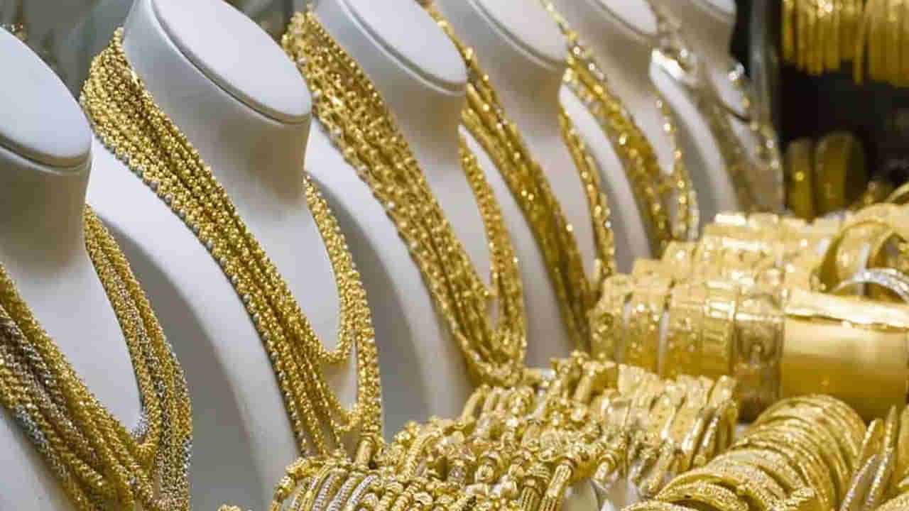 Gold Price: మళ్లీ సీన్ రివర్స్..బంగారం ధరల్లో ఊహించని మార్పు..! తులం ఎంతంటే...