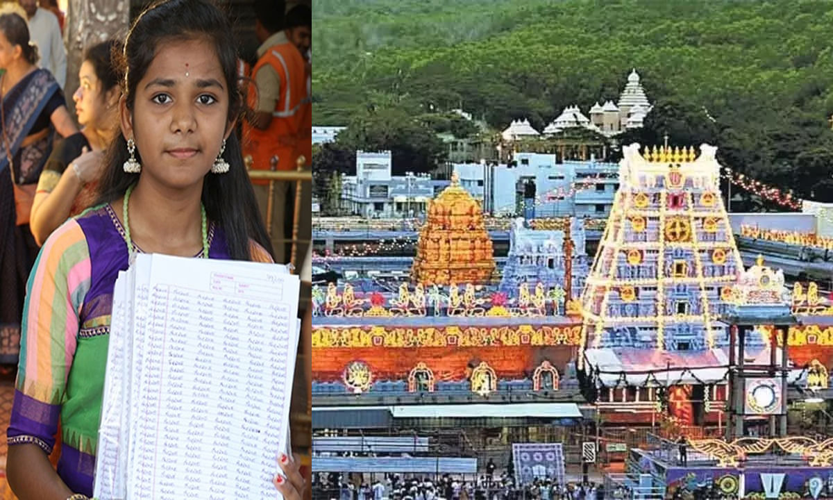 Govinda Koti: భక్తులకు టీటీడీ బంపర్ ఆఫర్.. గోవింద కోటి రాసేవారికి వీఐపీ బ్రేక్​ దర్శనం.. కండిషన్స్ అప్లై