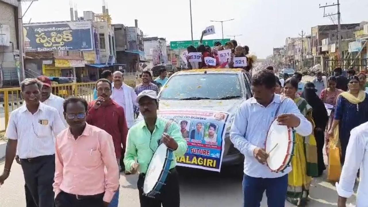 ఇదేం చిత్రమూ.. విద్యార్థులను ఊరేగించిన ఉపాధ్యాయులు.. ఎందుకంటే..! ఇదేం చిత్రమూ.. విద్యార్థులను ఊరేగించిన ఉపాధ్యాయులు.. ఎందుకంటే..!