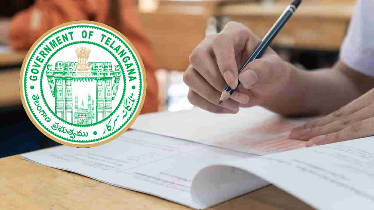 TG GPO Exam Date 2025: గ్రామ పాలనాధికారుల పోస్టులకు రాత పరీక్ష తేదీ వచ్చేసింది.. ఎప్పుడంటే?