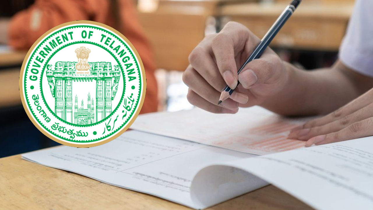 TG GPO Exam Date 2025: గ్రామ పాలనాధికారుల పోస్టులకు రాత పరీక్ష తేదీ వచ్చేసింది.. ఎప్పుడంటే?