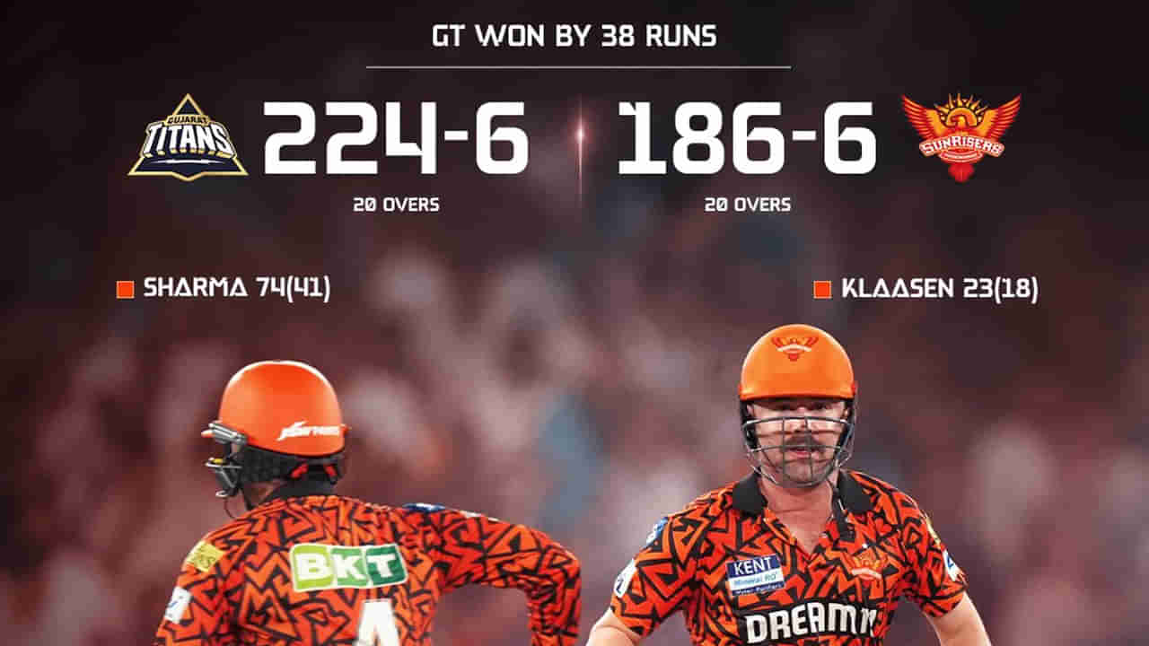 IPL 2025: మరోసారి నిరాశపరిచిన హైదరాబాద్ బ్యాటర్లు.. 7వ ఓటమితో ప్లే ఆఫ్స్ నుంచి ఔట్?