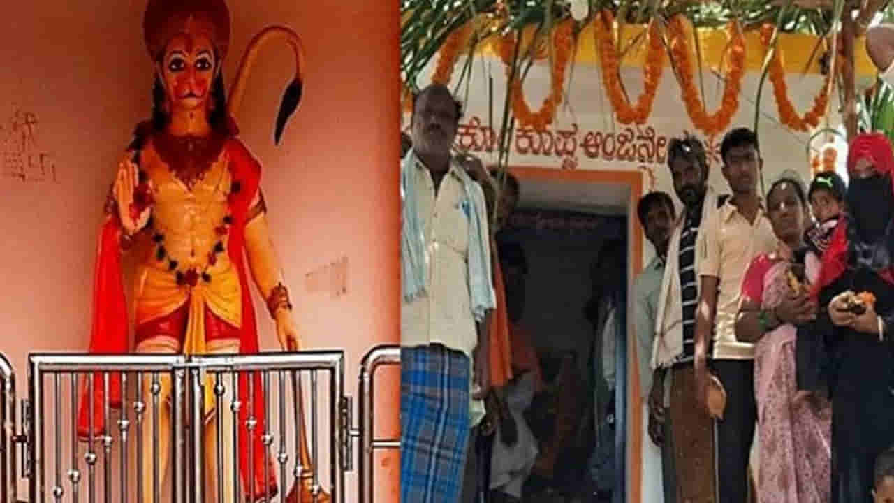 Hanuman Temple: అక్కడ హనుమంతుడి ఆలయంలో ముస్లింలే పూజారులు.. ఎందుకంటే