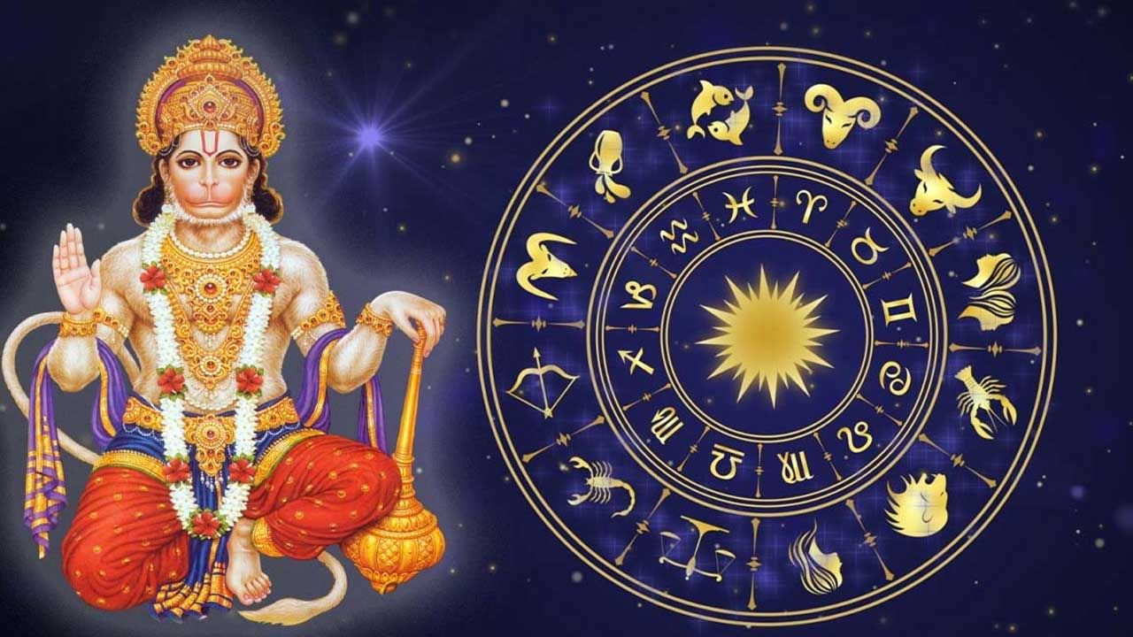 ఇక జ్యోతిష్య శాస్త్రం ప్రకారం హనుమంతుడికి, శని గ్రహానికి మంచి సంబంధం ఉంటది అంటుంటారు. అంతే కాకుండా, శని గ్రహం అండగా ఉండే రాశులంటే హనుమంతుడికి చాలా ఇష్టమంట. వారిపై హనుమాన్ ఆశీస్సులు ఎప్పటికీ ఉంటాయంట.కాగా, ఆంజనేయ స్వామి ఇష్టపడే రాశులు ఏవో ఇప్పుడు మనం తెలుసుకుందాం.