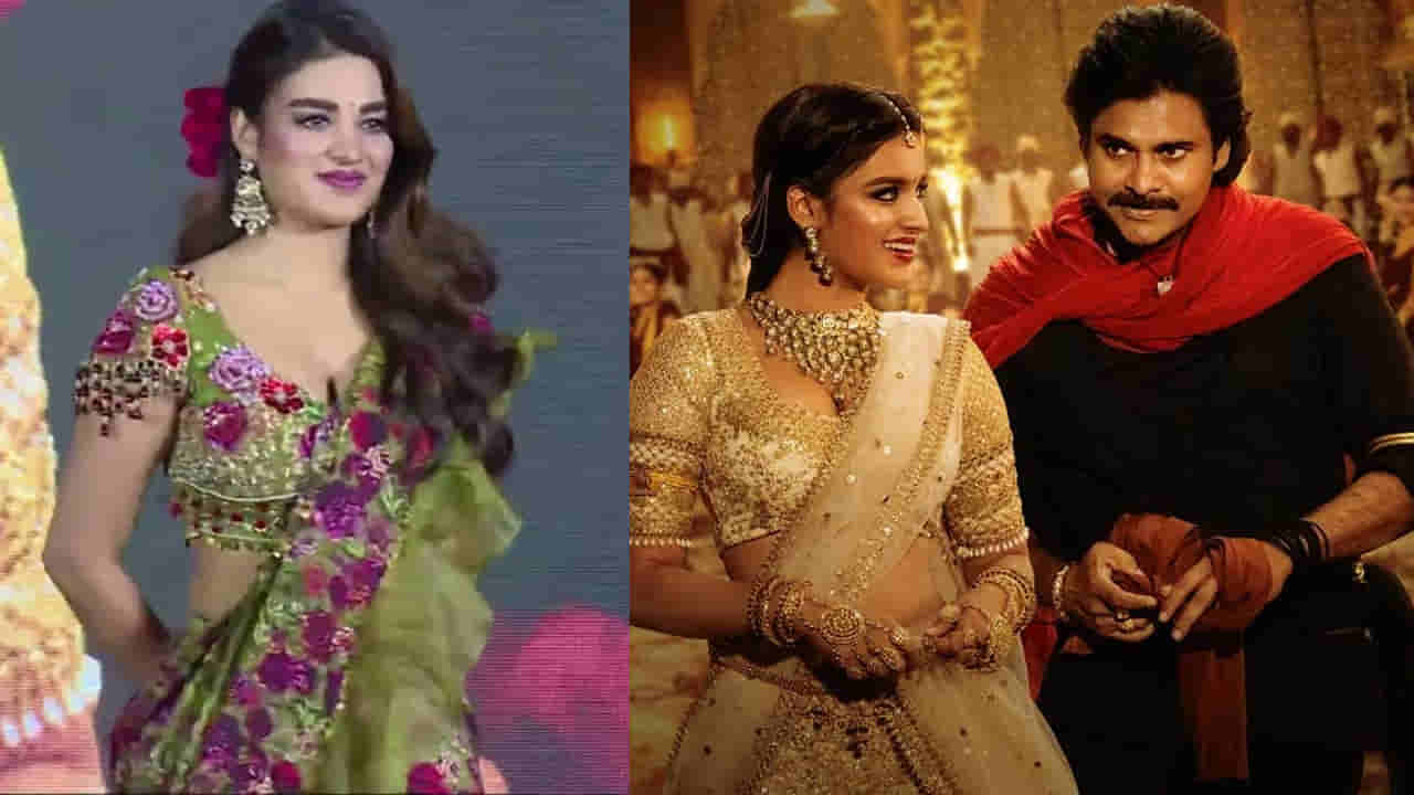 Hari Hara Veera Mallu: హరిహర వీరమల్లు ఈవెంట్‌లో నిధి అగర్వాల్‌ సూపర్బ్ డ్యాన్స్.. వీడియో చూస్తే ఫిదా అవుతారంతే