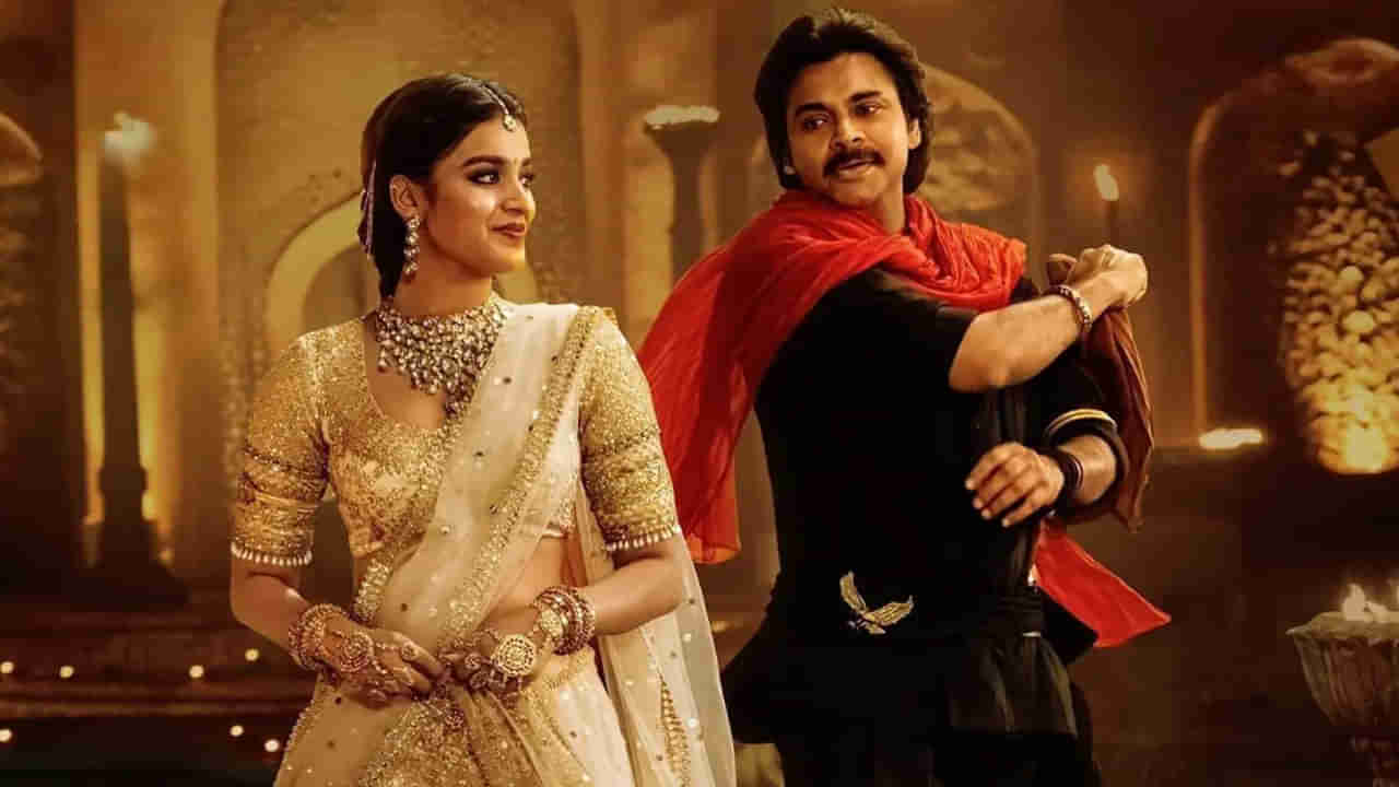 Hari Hara Veera Mallu: పవన్ ఫ్యాన్స్‌కు పండగే.. బుర్జ్ ఖలీఫాపై వీరమల్లు ట్రైలర్ రిలీజ్.. ఎప్పుడంటే?