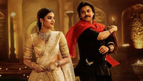 బుర్జ్ ఖలీఫాపై హరిహర వీరమల్లు ట్రైలర్ రిలీజ్.. ఎప్పుడంటే? బుర్జ్ ఖలీఫాపై హరిహర వీరమల్లు ట్రైలర్ రిలీజ్.. ఎప్పుడంటే?