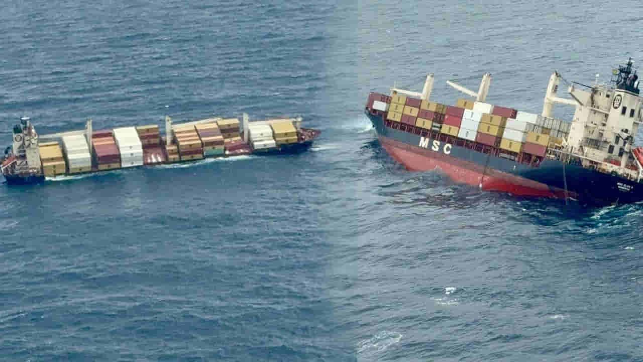 High Alert: కొచ్చి సముద్రతీరంలో మునిగిన భారీ నౌక.. ప్రమాదకర రసాయనాలు లీకైనట్టు అనుమానం.. హై అలర్ట్ ప్రకటన!