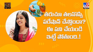 ఎండాకాలమని మెట్రో రైల్లో ప్రయాణిస్తున్నారా ??