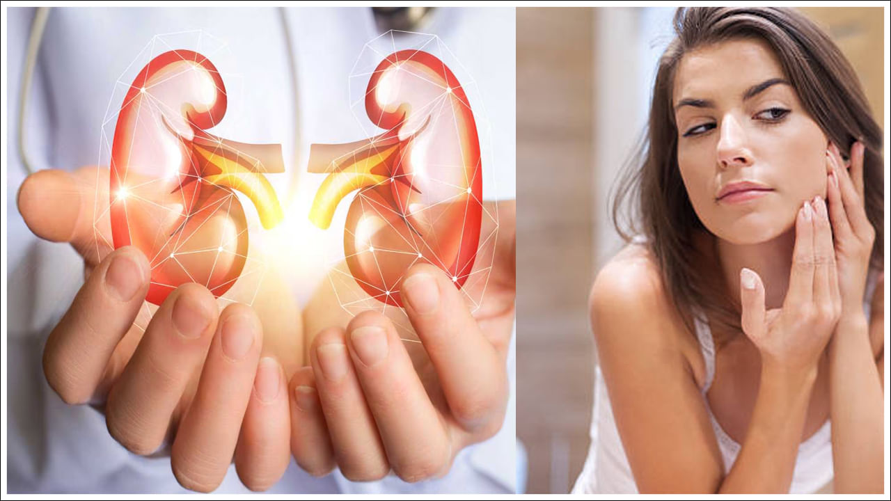 Health Tips: ఉదయపు మీ ముఖం మీ మూత్రపిండాల ఆరోగ్యాన్ని తెలియజేస్తుంది.. ఈ సంకేతాలు ఉంటే ప్రమాదమే!