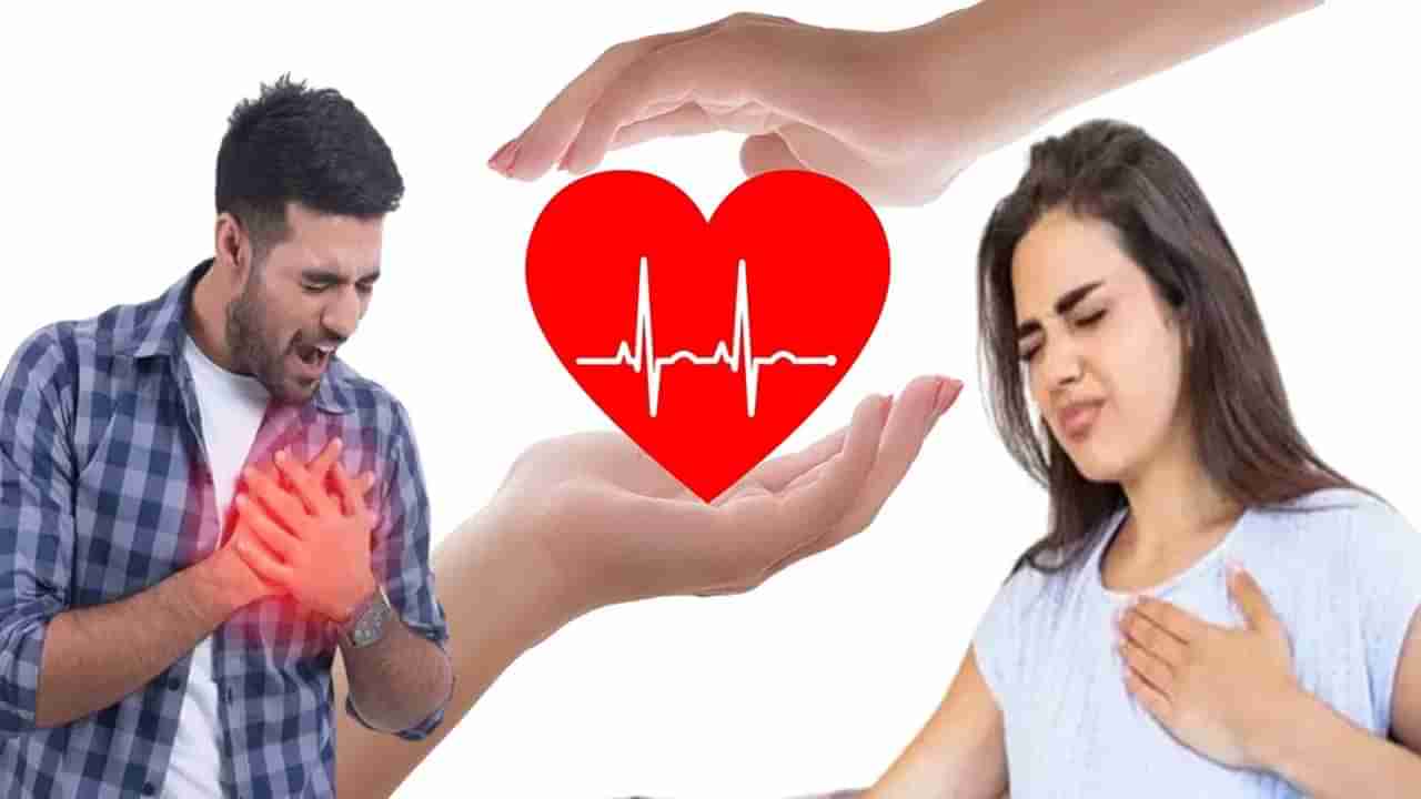Heart Attack : గుండెపోటు రావడానికి 2 రోజుల ముందు కనపడే లక్షణాలు ఇవే..! అలెర్ట్ అవ్వండి..