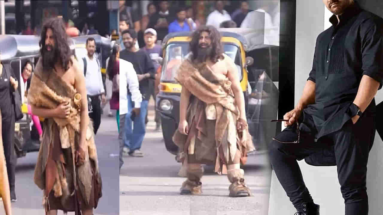 ఇండస్ట్రీలో స్టార్ హీరో.. వందలకోట్లకు అధిపతి.. కానీ ఇలా బిచ్చగాడిలా రోడ్ల పై తిరుగుతూ కనిపించాడు..