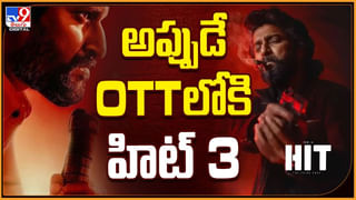 వరుస హత్యలు.. గగుర్పొడిచే సన్నివేశాలు !! తప్పక చూడాల్సిన సిరీస్ ఇది