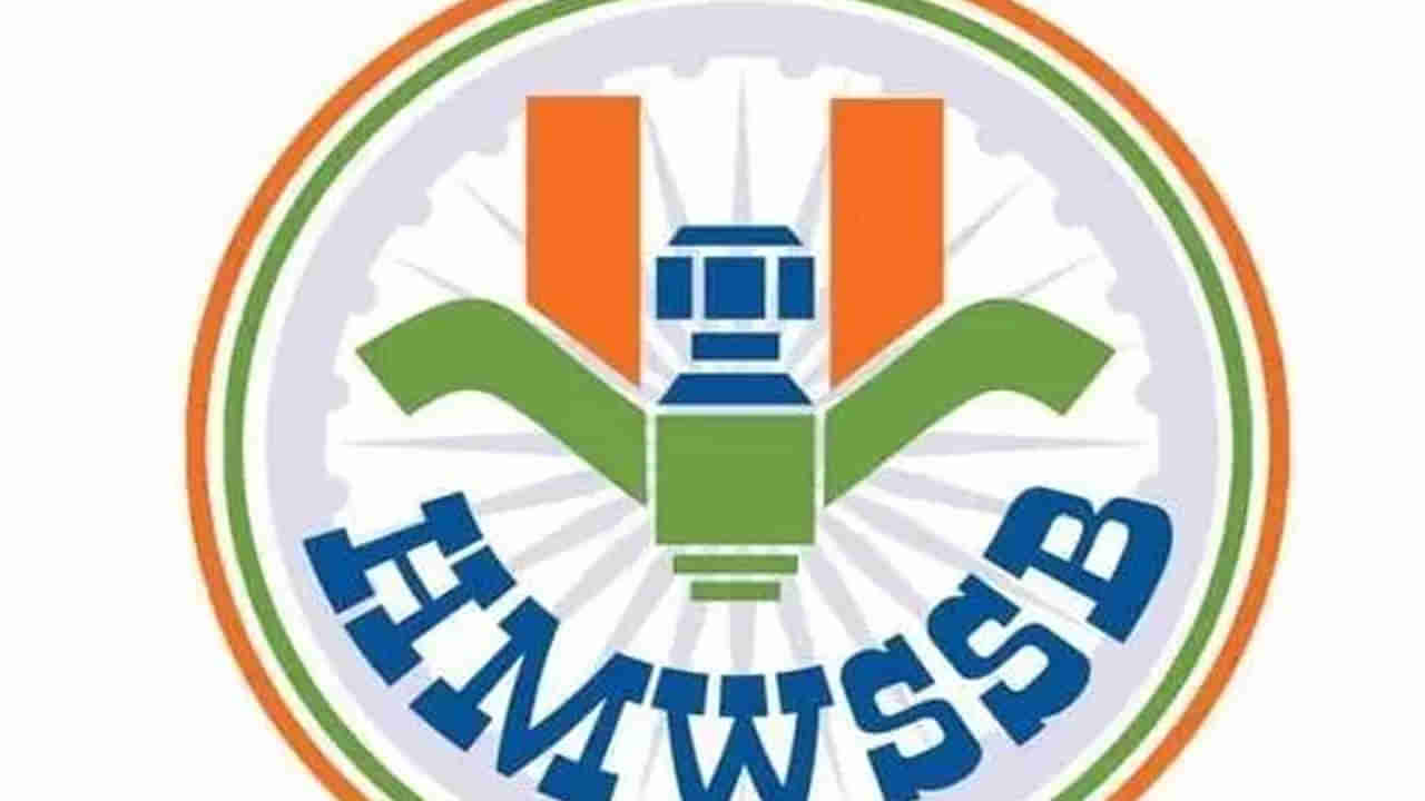 Hyderabad Water Bill: అలాంటి మెసేజ్లతో జర భద్రం..! హైదరాబాద్ జలమండలి అలెర్ట్..