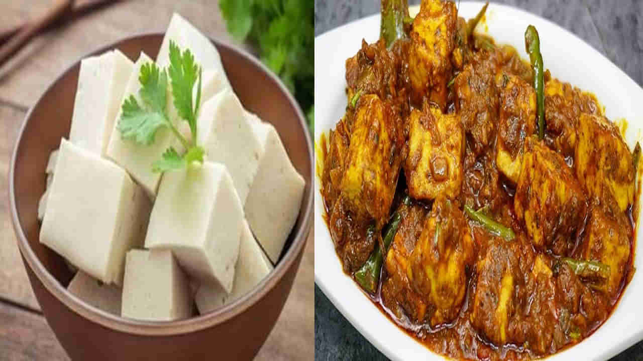 Paneer: మార్కెట్ లోని పనీర్ తెచ్చుకుని తింటున్నారా.. కల్తీ పనీర్ అయితే ఎంత ప్రమాదమో తెలుసా..
