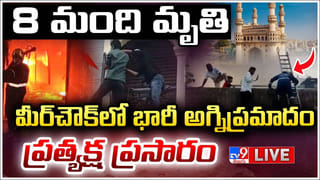 Telangana: ధాన్యం బస్తాలో కరెన్సీ కట్టలు.. తెలియక అమ్మేసిన భార్య.. ఆ తర్వాత..