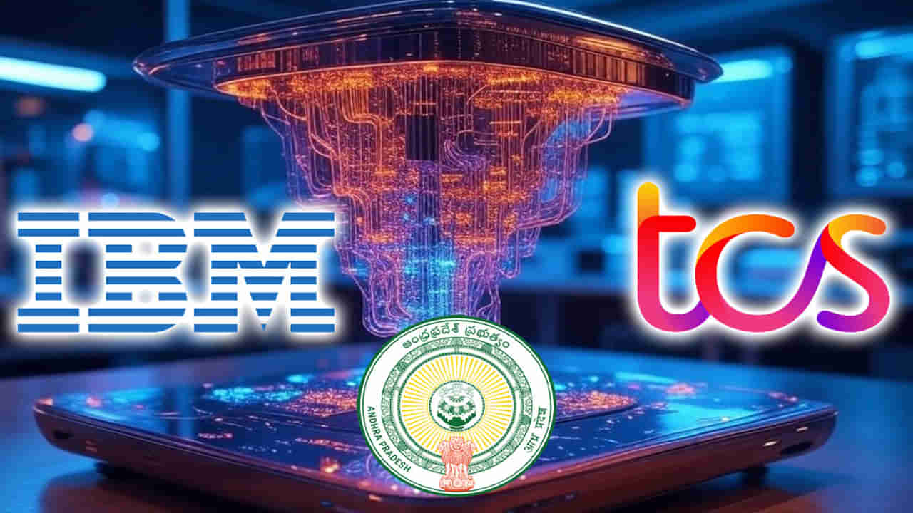 Andhra Pradesh: క్వాంటం వ్యాలీగా అమరావతికి కొత్త రూపు.. నిరుద్యోగులకు భారీగా ఉద్యోగాలు వస్తున్నాయ్‌!