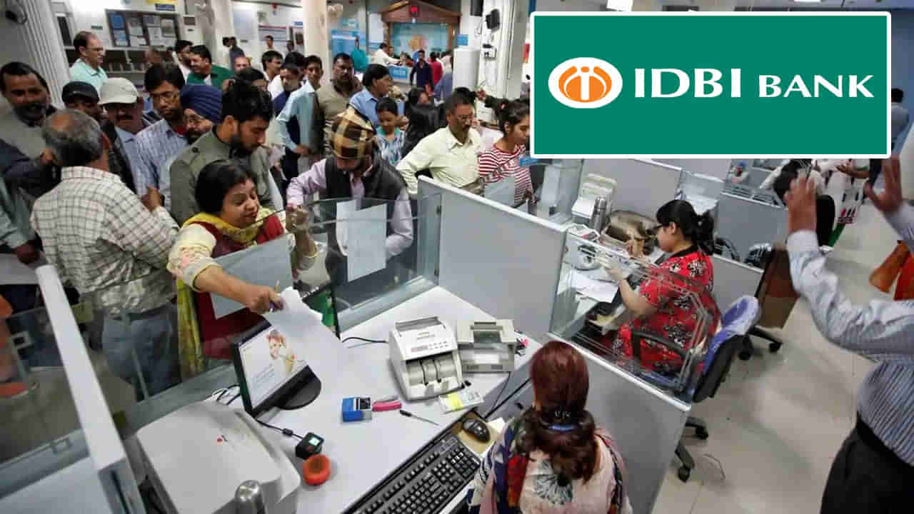 IDBI Bank Jobs 2025: డిగ్రీ అర్హతతో ఐడీబీఐ బ్యాంక్లో ఉద్యోగాలకు నోటిఫికేషన్.. రేపట్నుంచి ఆన్లైన్ దరఖాస్తులు