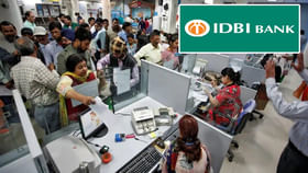 డిగ్రీ అర్హతతో IDBI బ్యాంక్లో ఉద్యోగాలకు నోటిఫికేషన్.. డిగ్రీ అర్హతతో IDBI బ్యాంక్లో ఉద్యోగాలకు నోటిఫికేషన్..