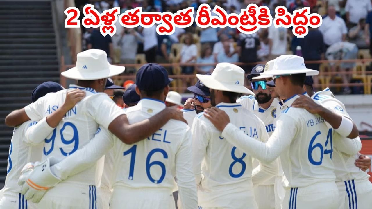 IND vs ENG: 2 ఏళ్ల తర్వాత రీఎంట్రీ.. ఇంగ్లండ్ టూర్కు 3 డబుల్ సెంచరీల ప్లేయర్..