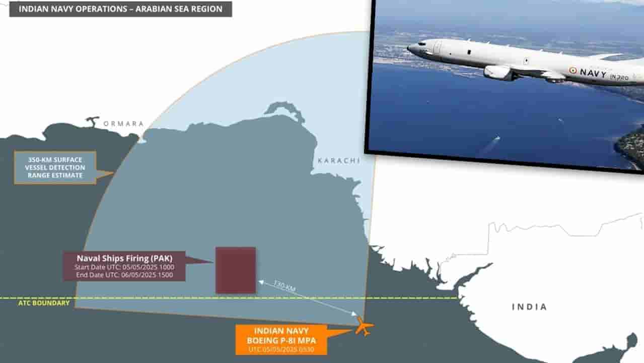 ప్రపంచ దృష్టిని ఆకర్షిస్తున్న.. అరేబియా సముద్రంలో ఎగురుతున్న భారతీయ P-8I..!