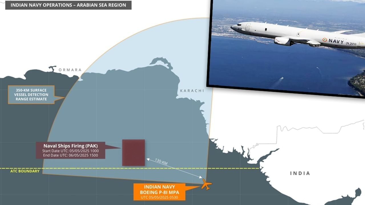 ప్రపంచ దృష్టిని ఆకర్షిస్తున్న.. అరేబియా సముద్రంలో ఎగురుతున్న భారతీయ P-8I..!