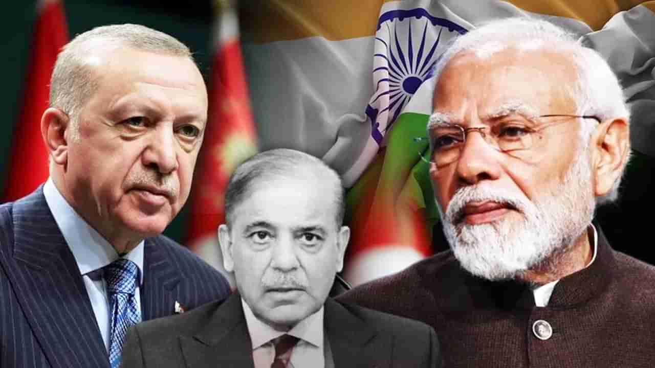 India-Turkey Relations: భారత్-టర్కీ సంబంధాలు.. దశాబ్దాల చరిత్ర, కొత్త ఉద్రిక్తతలు.. ఎందుకిలా..?
