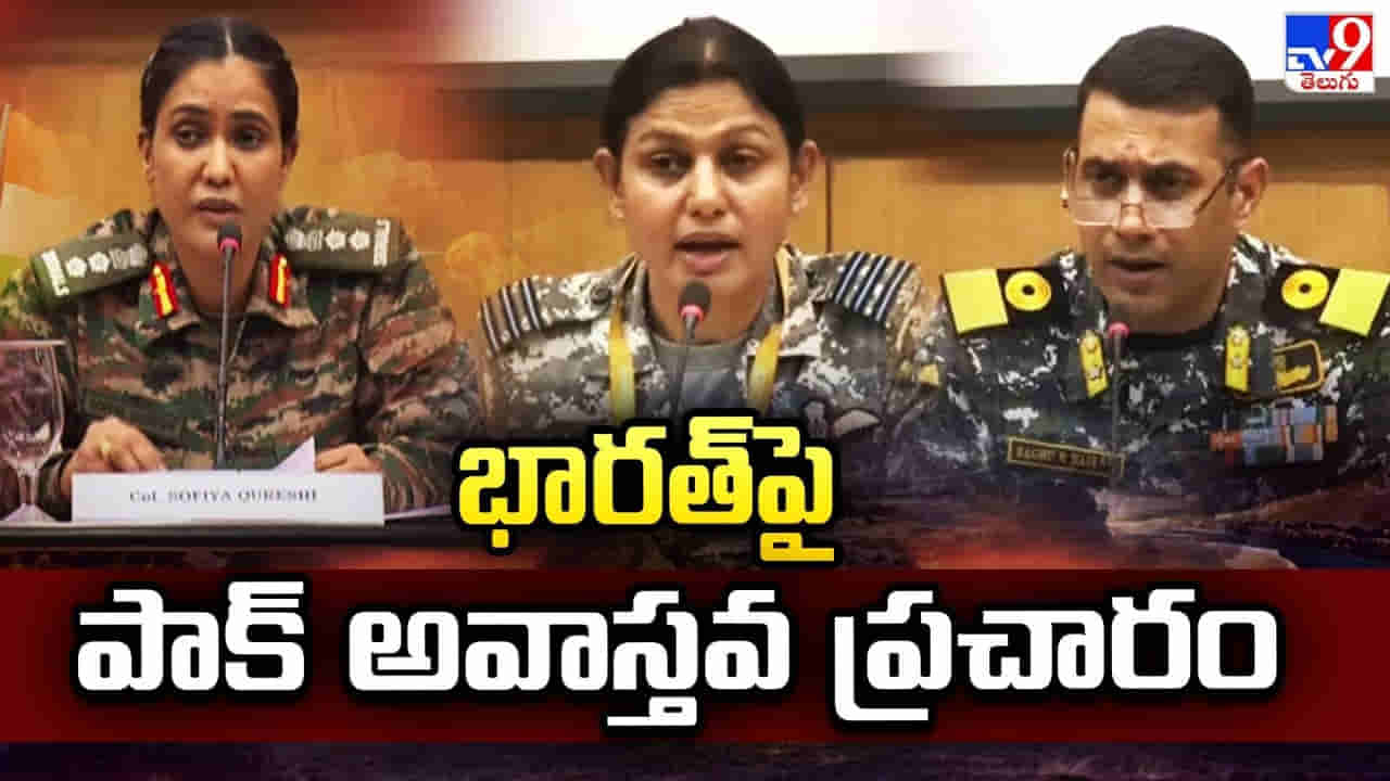 India Pak Ceasefire: మసీదులను టార్గెట్ చేసినట్లు భారత్‌పై.. పాక్‌ తప్పుడు ప్రచారం చేసింది: కమాండర్‌ వ్యోమికా